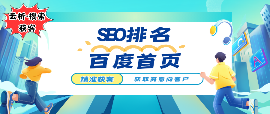 网络推广怎么做才能有效获客?快速高效的引流技巧