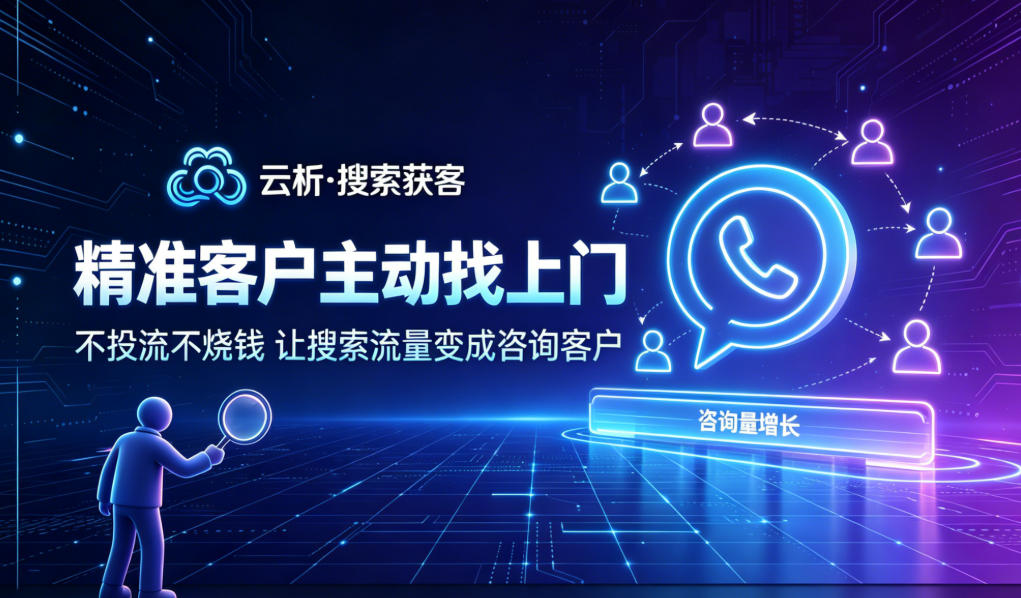 百度SEO移动端PC端收费一样吗?两端差异拆解