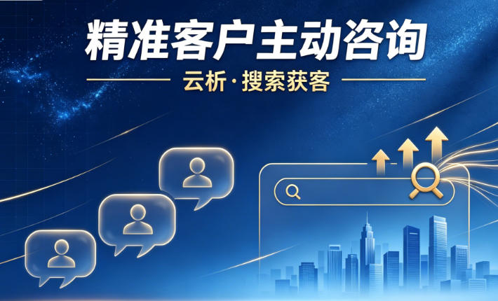 本地开锁怎么做网络推广？先解决信任再看排名