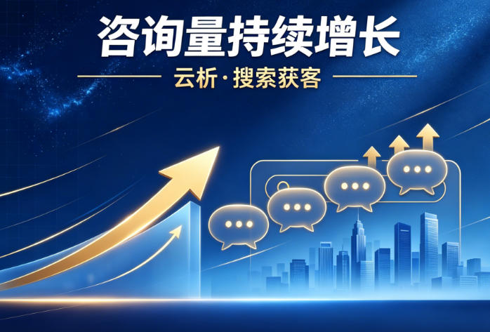 网络推广如何获得精准客户？三个筛选标准
