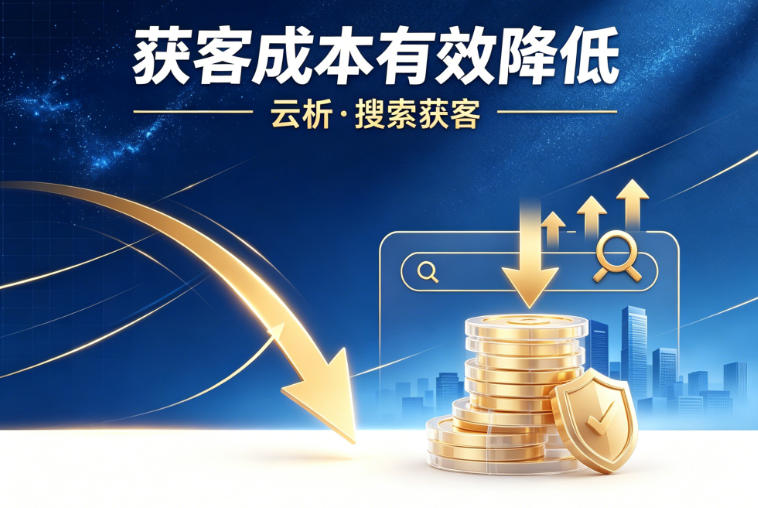 SEO和竞价推广怎么结合?搜索精准获客组合打法