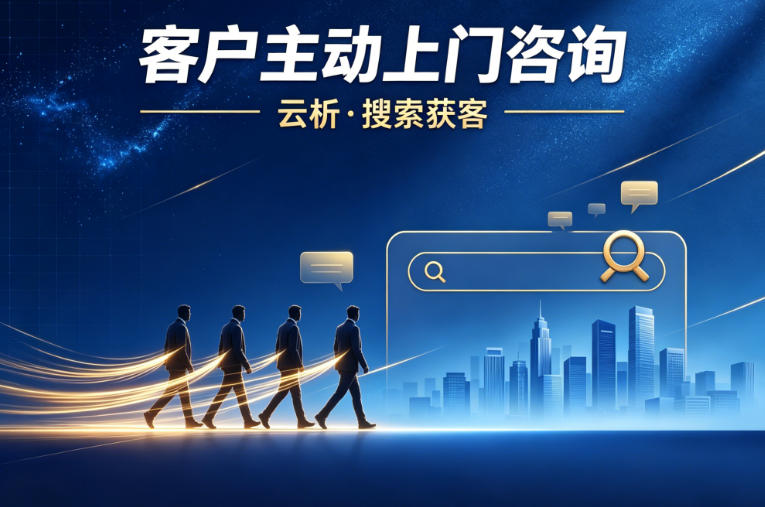 百度SEO报价差距大？五个因素决定价格高低