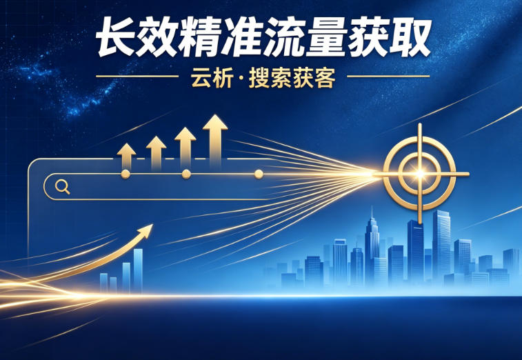 本地空调安装维修怎么做网络推广？淡旺季两套打法