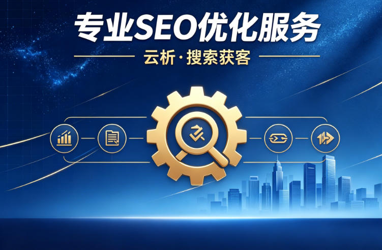 百度排名下降是什么原因？恢复排名的排查与操作顺序