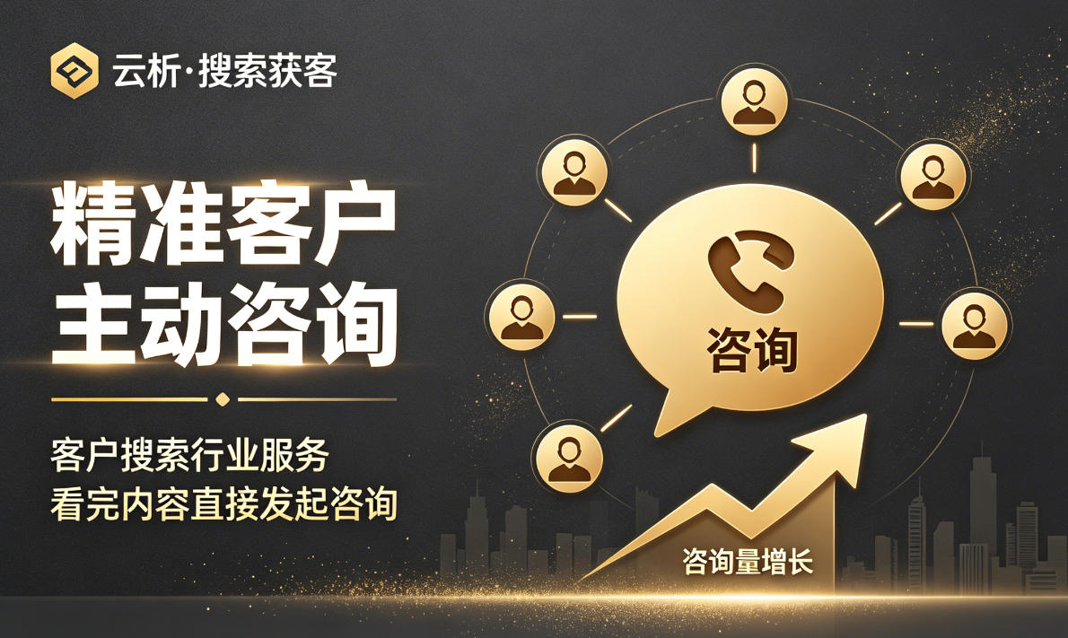 网络推广怎么做才能有效获客?快速高效的引流技巧
