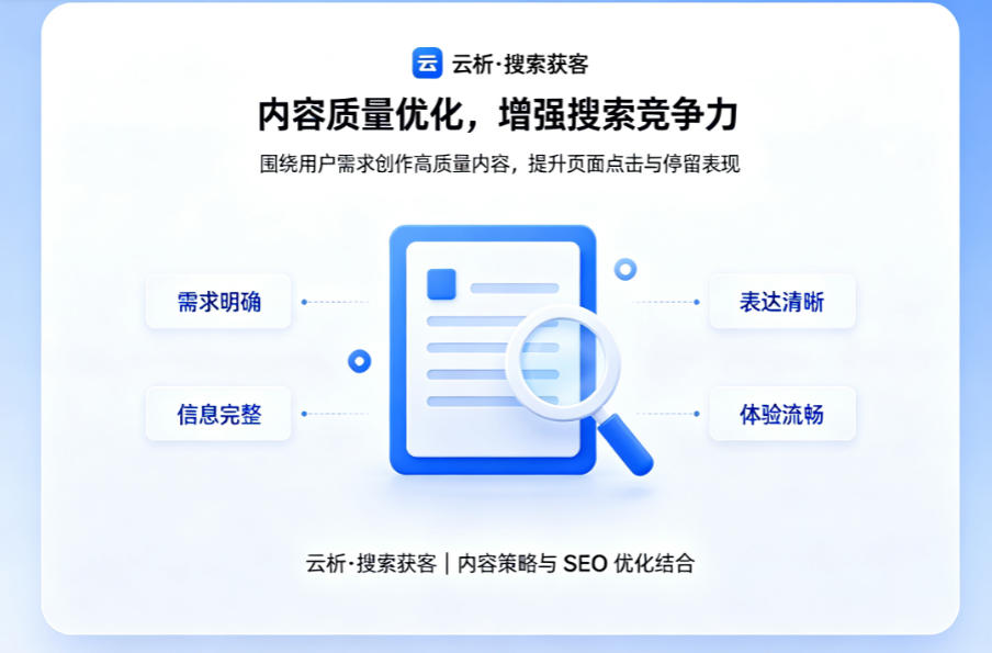 SEO长尾关键词怎么挖掘？三个渠道加三个筛子建词库