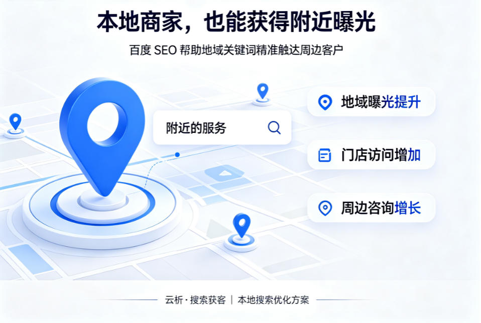 SEO和竞价推广怎么结合?搜索精准获客组合打法