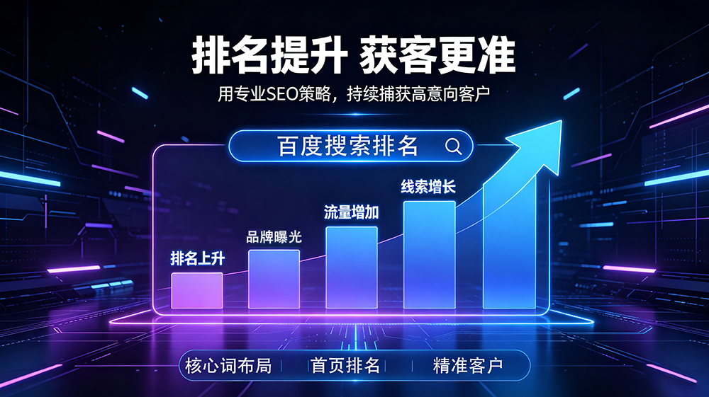 搜索获客服务 - 云析·搜索获客一站式搜索流量服务